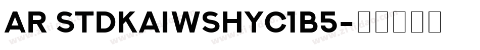 AR StdKaiWSHYC1B5字体转换